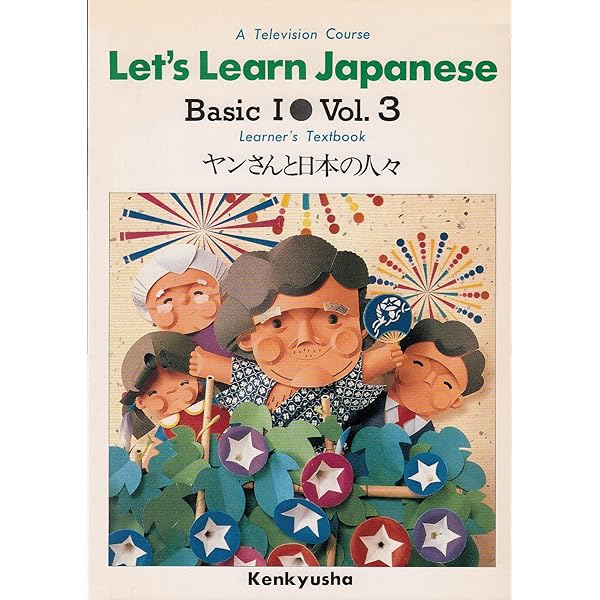 語学+参考書 Teaching and Learning in Japan Rohlen/LeTendre Learn-Japanese-Book-for-